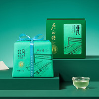 卢正浩 非凡匠心 43龙井 特级 200g 2026新茶