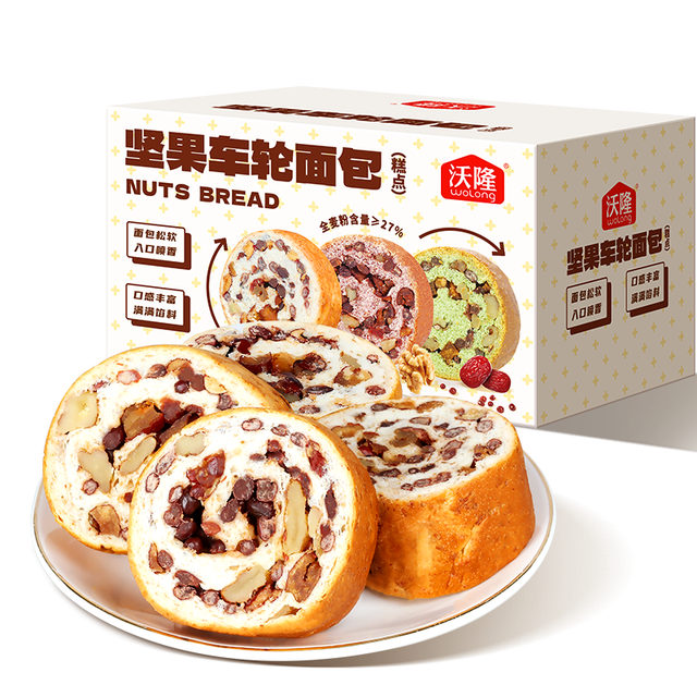 沃隆 原味车轮面包全麦+坚果1050g