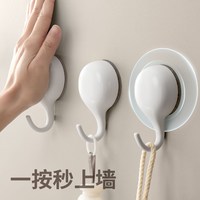 懒角落 71858 吸盘挂钩 1个装 免打孔 真空强力无痕