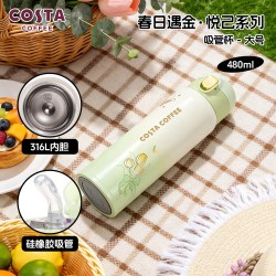 COSTA 咖世家 春日发发系列 316L不锈钢保温保冷水杯 480ml