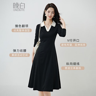 ONEBUYE/晚白 黑白撞色V型翻领棉感连衣裙 黑色 S