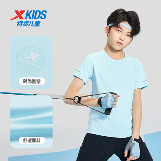 XTEP/特步 儿童短袖T恤 天际蓝 160