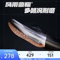 安踏 风雨兼程Din30橡胶防滑耐磨户外越野跑鞋 基础黑/纯净白-1 42 (男8.5)