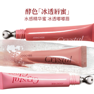 酵色 冰透唇蜜唇釉 镜面口红 节日礼物（任选）