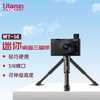 Ulanzi MT-14可延长迷你桌面三脚架