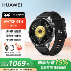 华为 手表WATCH GT6 运动智能微信两周续航蓝牙通话体温血氧心率健康监测防水男女士MT33 46mm雅丹黑