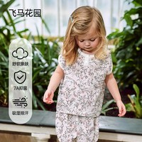 欧孕 儿童夏季薄款分体运动套装