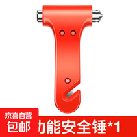 新款车载安全锤 1件