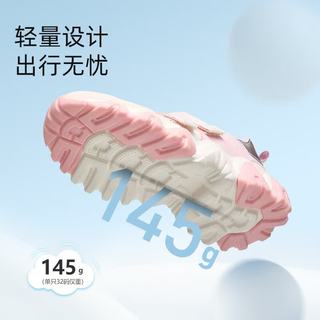 TARANIS/泰兰尼斯 春季轻盈防滑儿童运动鞋 白/粉 32码（内长20cm）