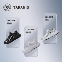 TARANIS/泰兰尼斯 防滑 儿童运动鞋