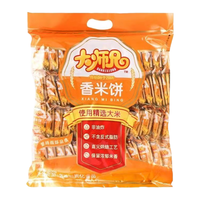  Want Want/旺旺 独立小包装 米饼