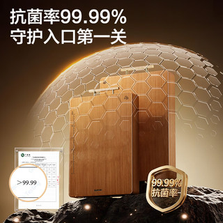  SUPOR/苏泊尔 抗菌防霉 菜板