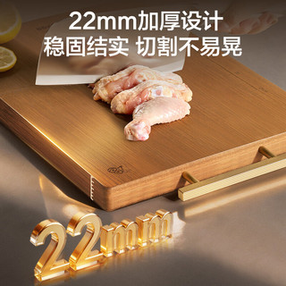  SUPOR/苏泊尔 抗菌防霉 菜板
