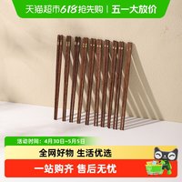KAWASIMAYA KZ-74 鸡翅木筷 家用高档防霉分人筷子 24.5cm 10双装