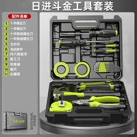 百亿补贴：zhipu 德国芝浦充电工具套装