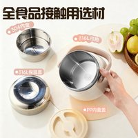 双枪 316L保温饭盒