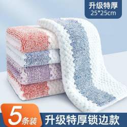 叮当日记 ZZH-232 厨房专用抹布 加厚锁边款 25*25cm 吸水不掉毛 不沾油 易清洗