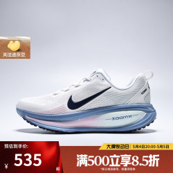 NIKE 女鞋迈柔VOMERO 18缓震公路运动跑步鞋HM6804-115 HM6804-115 37.5