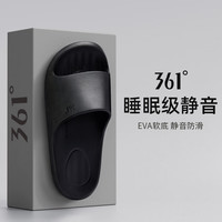 361° 飞羽se 通用款拖鞋