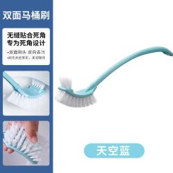 周一商贸 Monday Trade 双面加厚长柄马桶刷 天空蓝 无死角清洁