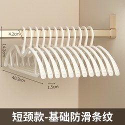 居家迷 短颈衣架窄肩 日本无痕衣架 防滑防肩角 加厚加粗 颜色分类：升级特厚 5个