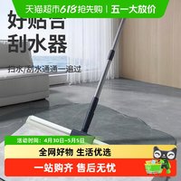 88VIP：EAST 硅胶扫把 军绿色天蓝色 28cm