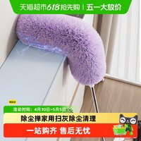 88VIP：EAST L28 微纤维静电除尘掸 蓝白黑 可伸缩 家用客厅清洁神器
