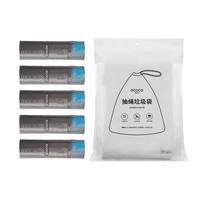 意可可 E26034-E26035 自动吸附打包窄形垃圾桶 12L 按压式 塑料