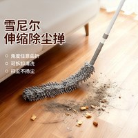 88VIP：妙然 -16915 雪尼尔掸子 家用大扫除可伸缩弯曲无死角床底清洁工具 军绿色