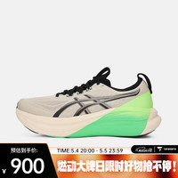 亚瑟士 2026年男子GEL-NIMBUS 28 LITE-SHOW CN跑步鞋 1011C267-020