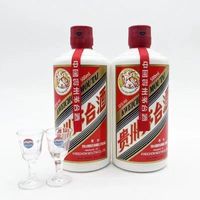 茅台 飞天茅台53度500ml酱香型白酒*2瓶年份随机发货送礼袋