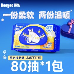 德佑 湿厕纸 80片*1包