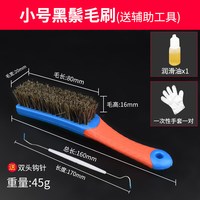 保联 ZZMS-01 文玩刷子 纳米硬猪鬃毛刷 核桃金刚菩提子 橄榄钢丝保养清理工具套装 小号黑鬃毛1把