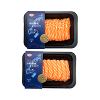  海天下 可生食资质 三文鱼 中段400g+鱼腩200g 共2盒 600g