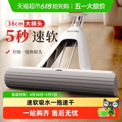 好媳妇 HD-7215A-1-Q 对折式胶棉拖把 家用懒人拖地神器 巧克力色/军绿色/天蓝色
