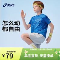 亚瑟士 2025夏装吸湿速干弹力短袖T恤童装 5005亚瑟士蓝 160