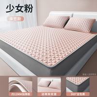  YALU/雅鹿 可机洗 乳胶凉席三件套+枕套 少女粉-床笠款【冰块仓降温 天然乳胶填充】