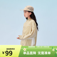 亚瑟士 童装夏新款男女UPF50+冰蝉翼防晒服梭织透气外套 8003驼色 175