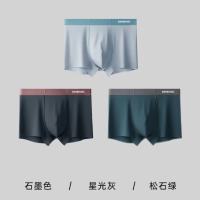 健将 抗菌平角内裤 软糯亲肤无感穿着透气3条装