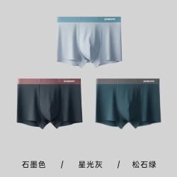 健将 抗菌平角内裤 软糯亲肤无感穿着透气3条装
