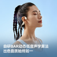 南卡 Runner 4 开放式骨传导蓝牙耳机 卡其色 Type-C