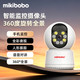 mikibobo 智能监控摄像头  全景360度旋转 夜视红外 高清全彩可语音对讲wifi手机远程监控器  监控白色YO5WIFI