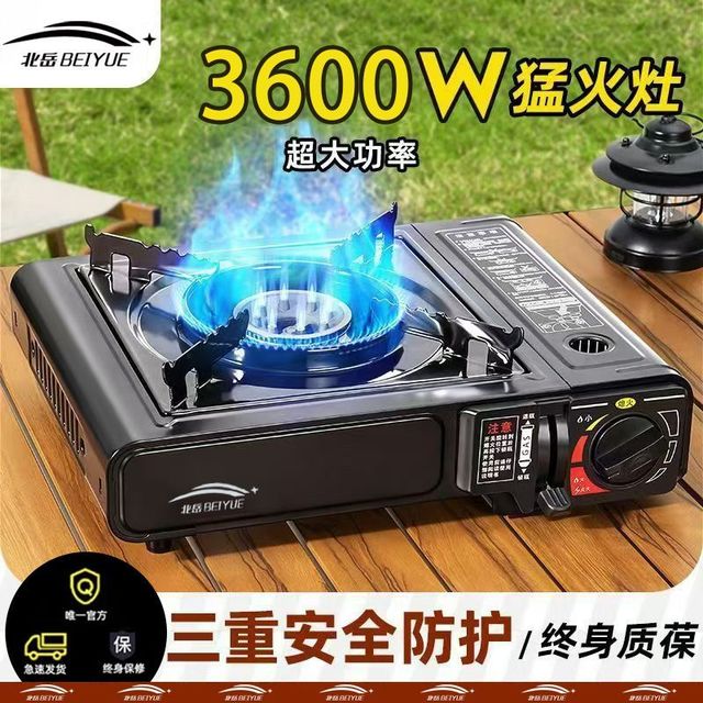 卡式炉户外燃气炉便携卡斯烧烤炉野外炉具炉子卡磁炉瓦斯炉煤气灶