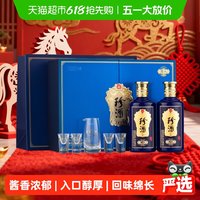 移动端：珍酒 珍八 酱香型白酒 53度 500ml*2瓶 礼盒