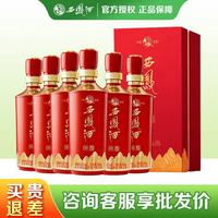 西凤酒 红绵雅 凤香型 52度 500mL 6瓶