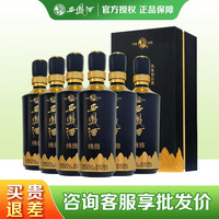 西凤酒 黑绵雅 凤香型 55度 500mL 6瓶