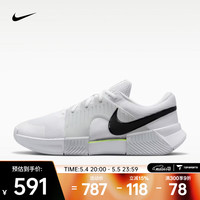 NIKE 2026年男子M ZOOM GP CHALLENGE 1.5 HC网球鞋 IQ5180-100 41