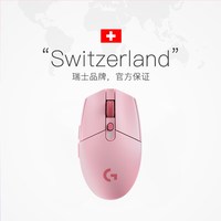 罗技 G304 X秒鲨无线游戏鼠标电竞双模轻量化