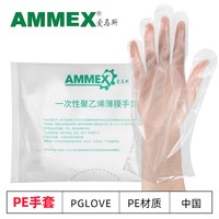 AMMEX 一次性手套抽取式CPE食品餐饮烧烤家用透明小龙虾薄膜加厚