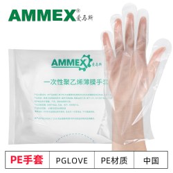 AMMEX 一次性手套抽取式CPE食品餐饮烧烤家用透明小龙虾薄膜加厚